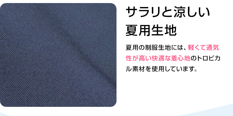 ○手数料無料!! 4 制服新品 110 A サイズ 夏用 プリーツスカート 紺 肩