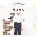 小学 小学生 小学校 制服 長ズボン 紺/ネイビー 120A-170A/130B-170B 学生服 フォーマル 関連画像2