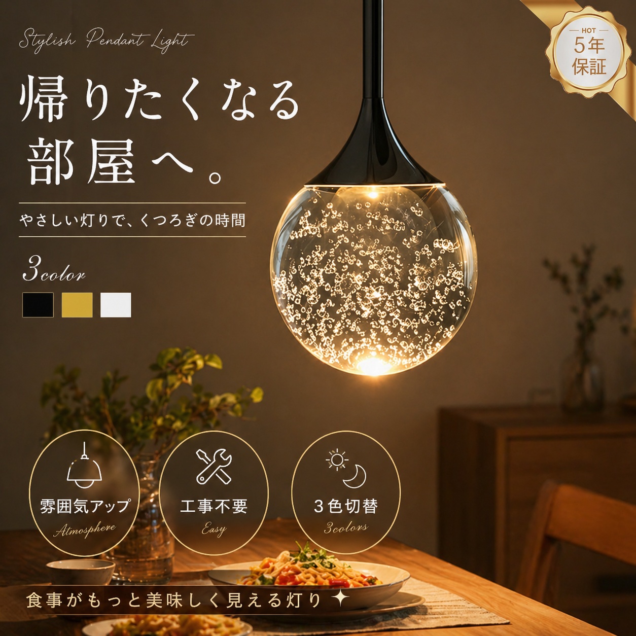ペンダントライト ガラス 北欧風 ダクトレール対応　三灯 dd01.jpg