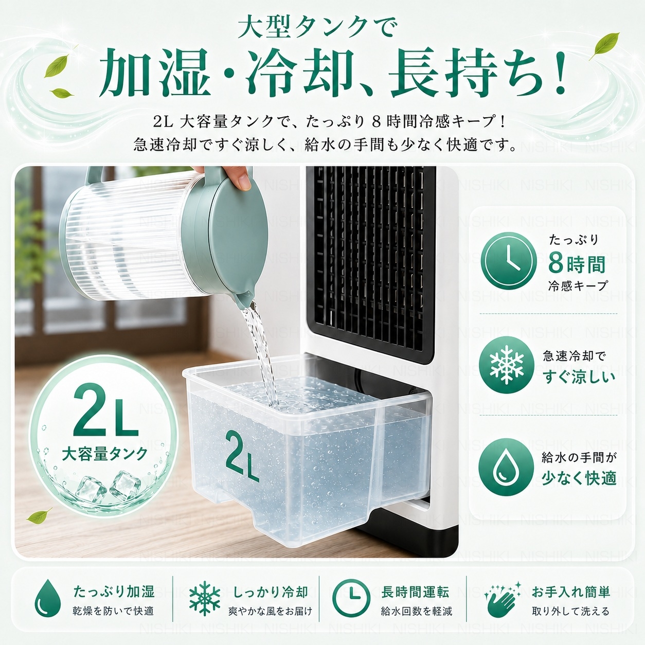 冷風機 扇風機 冷風扇 強力 業務用 冷風器 静音 小型 羽なし 日本製