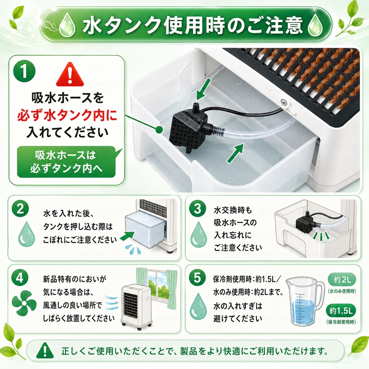 冷風機 扇風機 冷風扇 強力 業務用 冷風器 静音 小型 羽なし 日本製