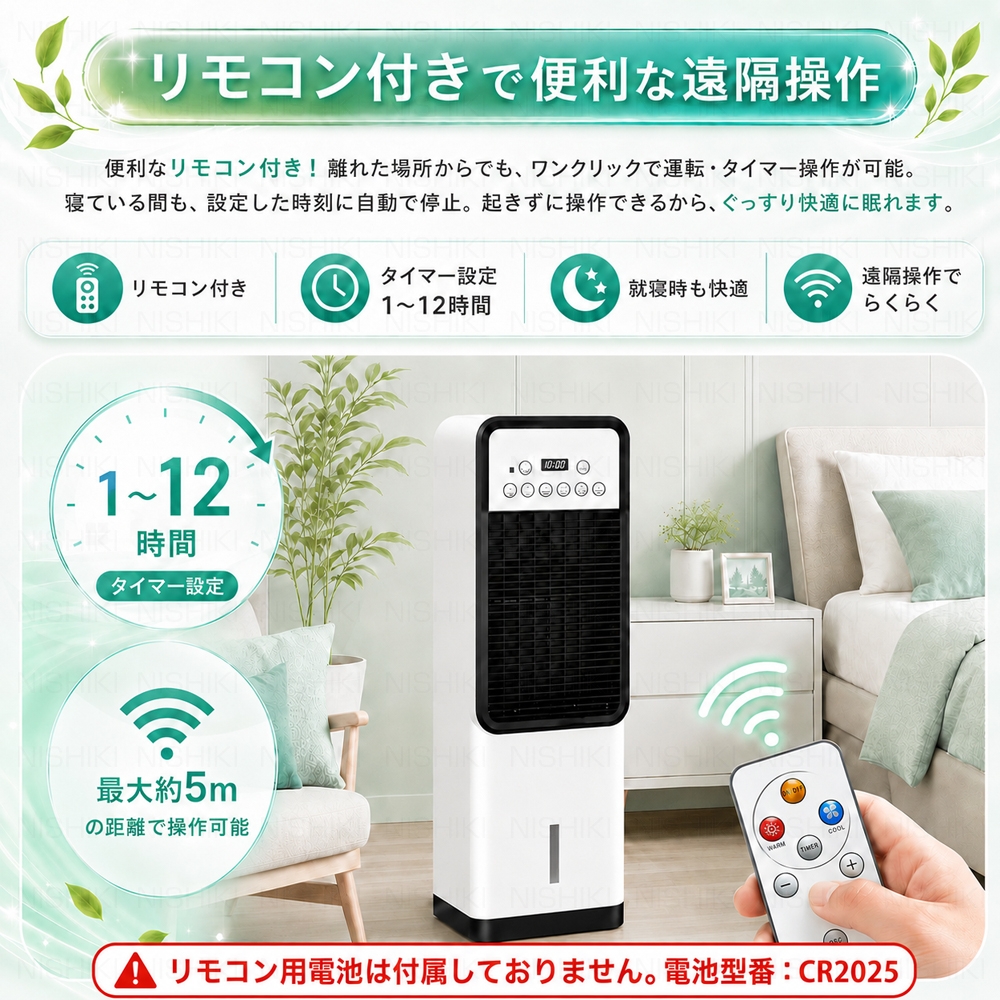 冷風機 扇風機 冷風扇 強力 業務用 冷風器 静音 小型 羽なし 日本製