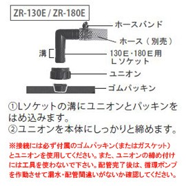 ゼンスイ クーラー 小型循環式クーラー ZR-180E