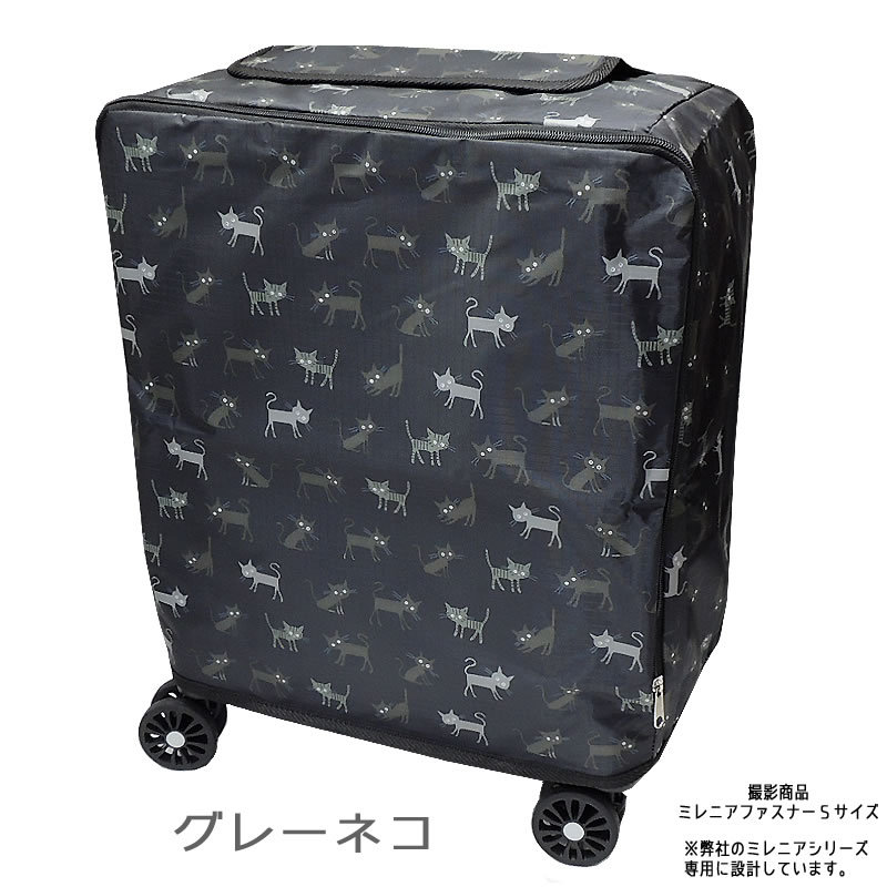 送料無料 スーツケース用 保護カバー スーツケースカバー 旅行用品便利グッズ キズ 汚れ対策｜nishikihara｜02