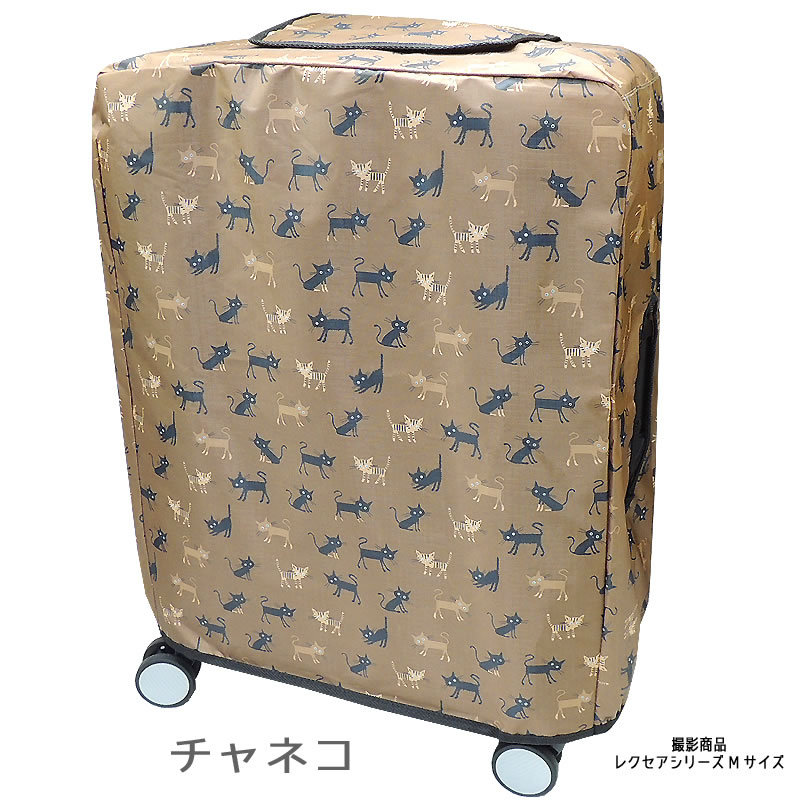 送料無料 スーツケース用 保護カバー スーツケースカバー 旅行用品便利グッズ キズ 汚れ対策｜nishikihara｜03