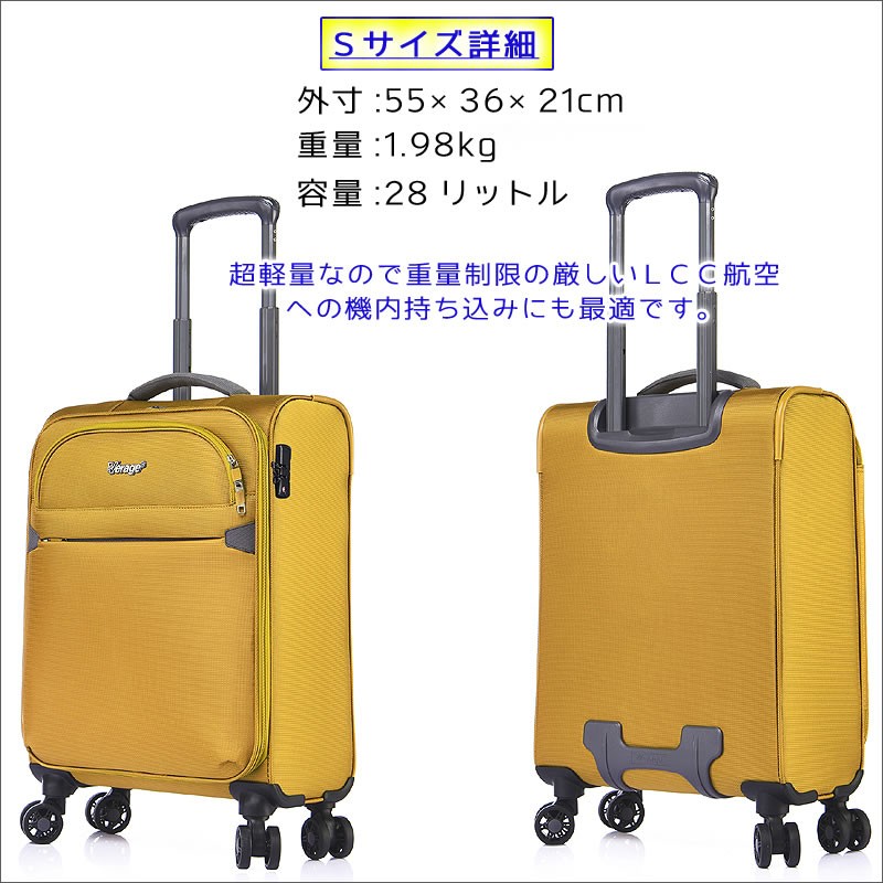 キャリーバッグ ソフト スーツケース キャリーケース 軽量 Mサイズ 中型 拡張機能 マチUp :ULTRA-Light-M:スーツケース専門店錦原ラゲッジ  - 通販 - Yahoo!ショッピング