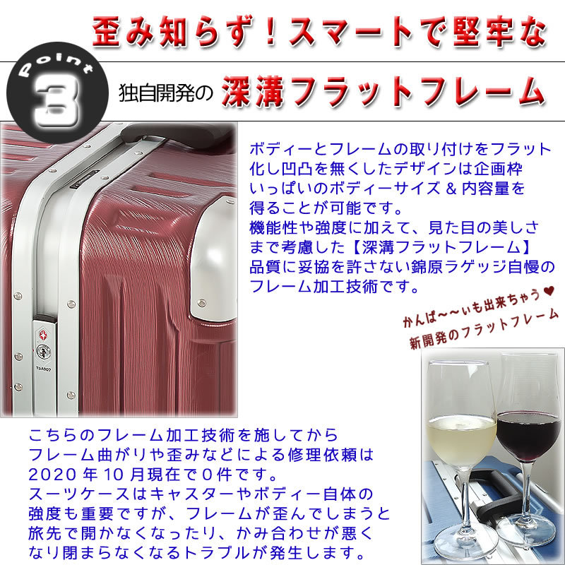 スーツケース 大型 キャリーケース TSA ハードケース 特許取得の スーツケース 大型 キャリーケース TSA ハードケース 特許取得の