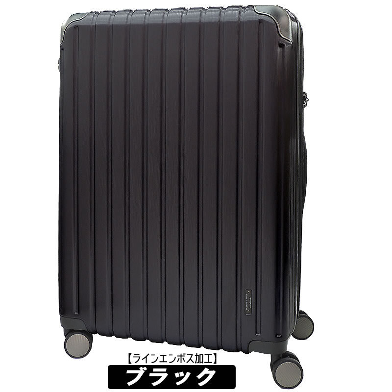 スーツケース MSサイズ 中型 キャスター取り外し時 機内持ち込み可能サイズ Sサイズ キャリーバッ...
