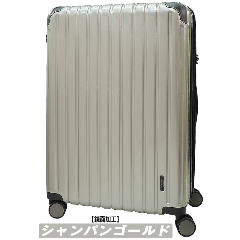 スーツケース Mサイズ 中型 超軽量 キャリーケース キャリーバッグ 
