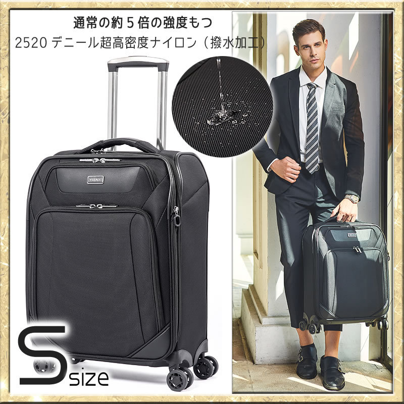ソフト キャリーバッグ スーツケース 小型 Sサイズ キャリーケース