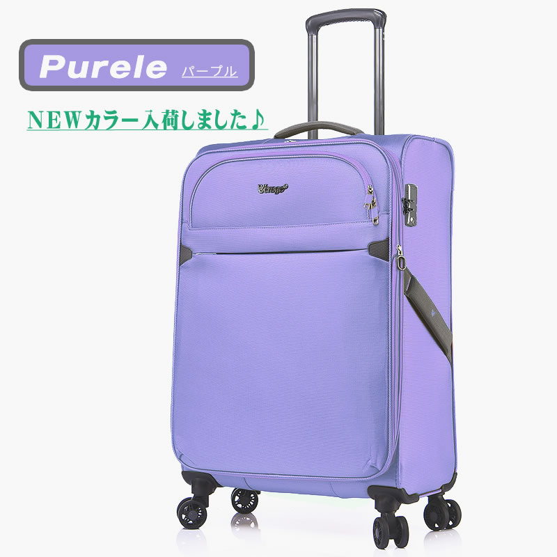 高品質スーツケース キャリーケース スーツケース Ｍサイズ　パープル