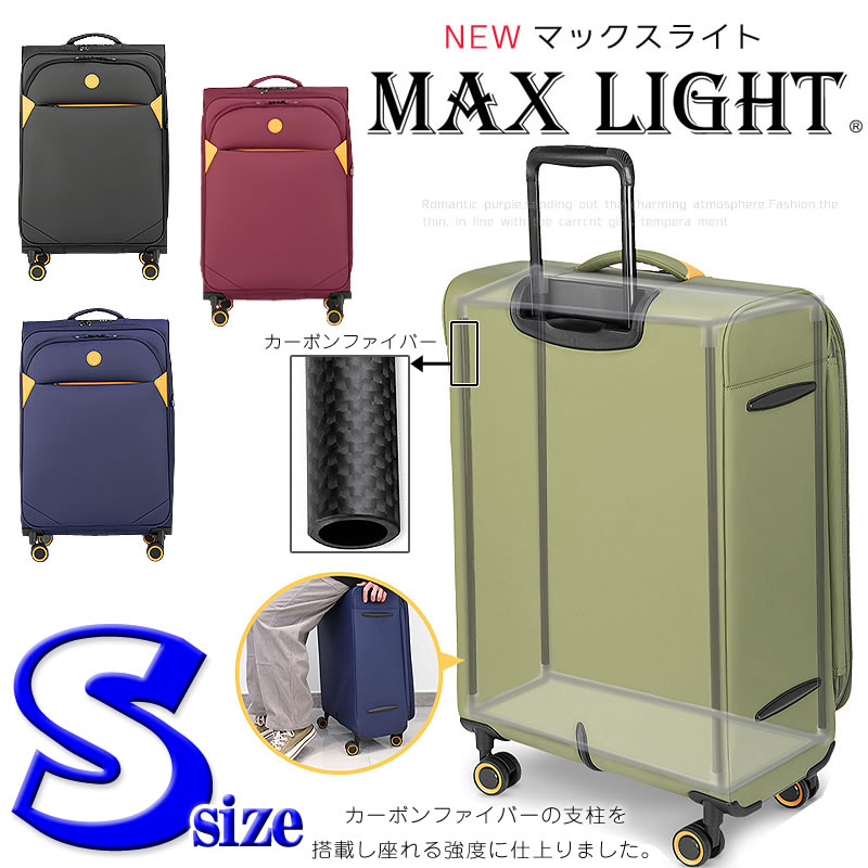 ソフト スーツケース 機内持ち込み 可能 キャリーケース キャリーバッグ キャリーオン 軽量 拡張機能付き TSA 盗難防止セキュリティーWジップ