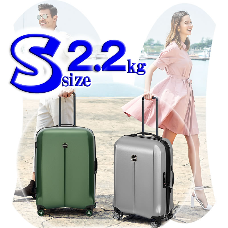 スーツケース 機内持ち込み 小型 Sサイズ 最大 TSAダイヤルロック 