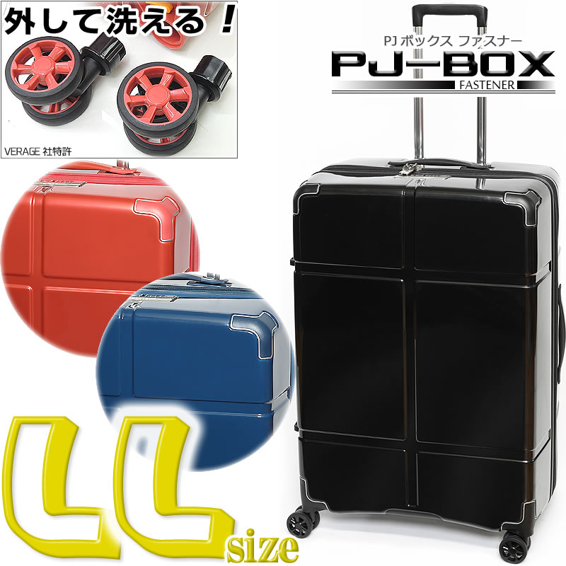 スーツケース LLサイズ大型 取り外し可能 Wキャスター TSAダイヤルロック 拡張 マチアップ :JY8387L:スーツケース専門店錦原ラゲッジ  通販 