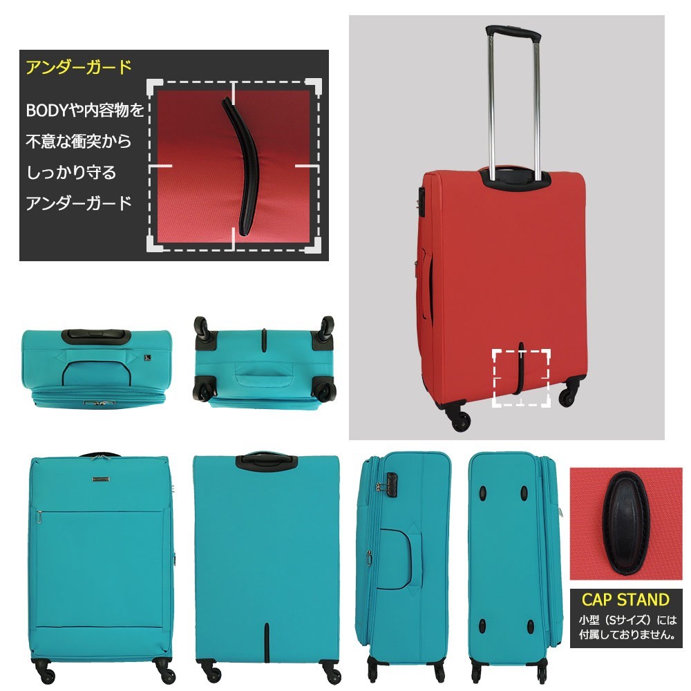 ソフトケース スーツケース 軽量モデル コンウッド CONWOOD 大型