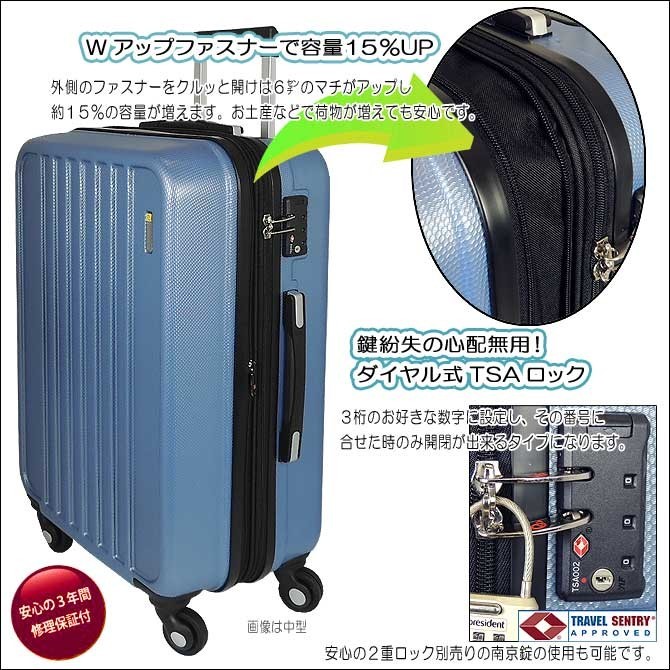 スーツケース 送料無料 小型 Sサイズ 超軽量スーツケース TSA