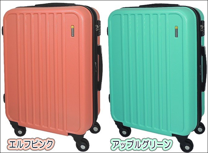 新品!送料込‼︎ 超軽量スーツケース TSAロック スーツケース 送料無料 小型 Sサイズ 超軽量スーツケース TSA