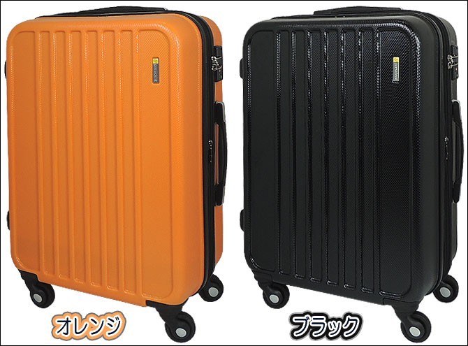 スーツケース 送料無料 小型 Sサイズ 超軽量スーツケース TSA搭載 盗難