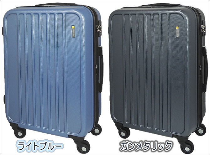スーツケース 送料無料 大型と中型の中間サイズ ジャスト型 LM 超軽量