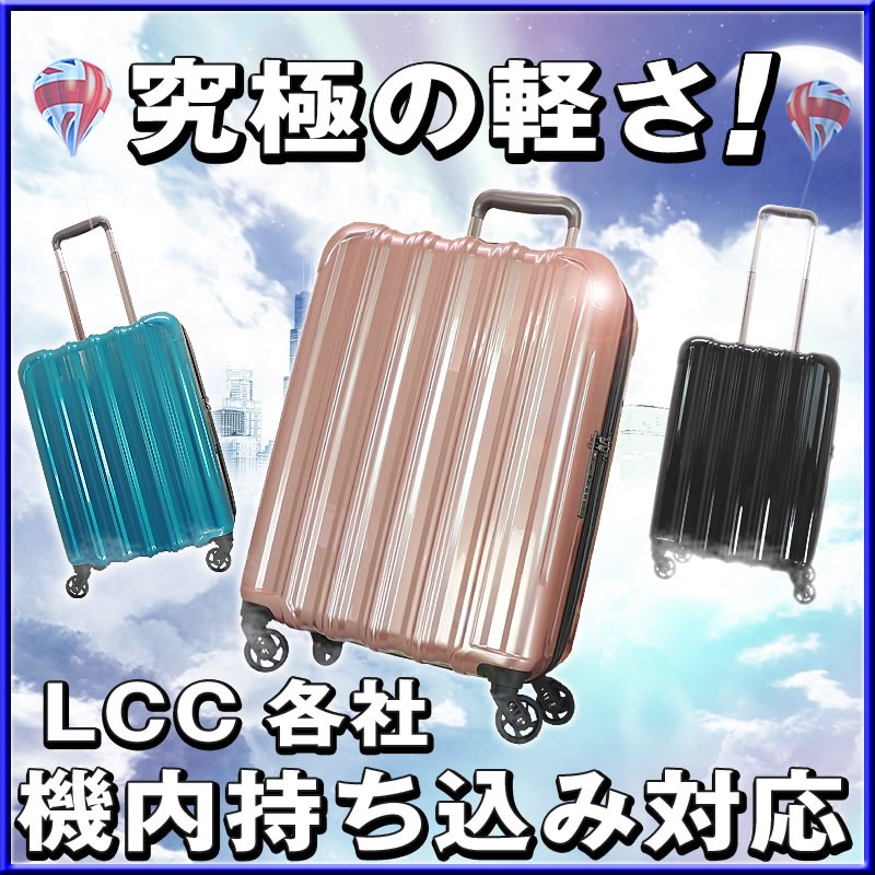 ✨大人気✨ スーツケース 機内持ち込み 拡張機能付き 超軽量 大容量 キャリー 即納】スーツケース 機内持ち込み 超軽量 大容量 多機能 USB