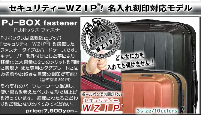 スーツケース専門店錦原ラゲッジ - Yahoo!ショッピング スーツケース専門店錦原ラゲッジ - Yahoo!ショッピング