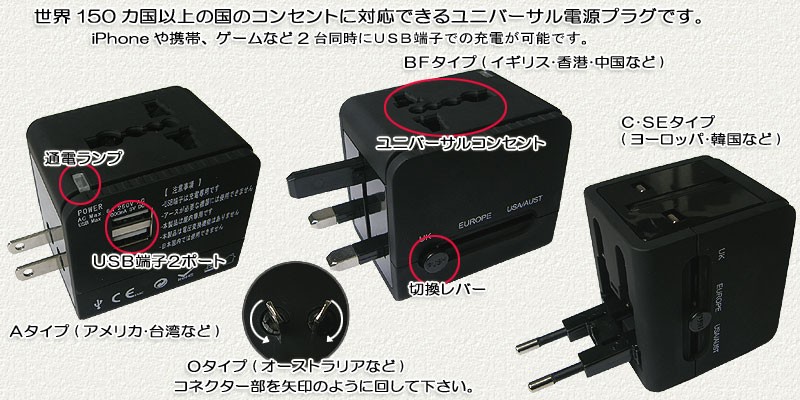 在庫処分特価】スーツケース USB2ポート同時充電機能付