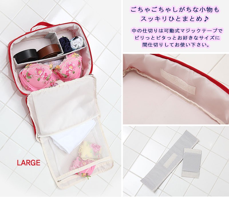 MSサイズ　スーツケース　ポーチ　セット 69001-top.jpg