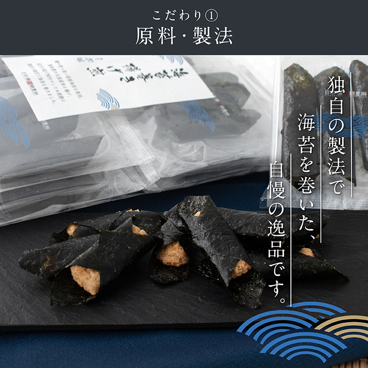 こどものとも年少版469号「のりまき」 | まなみ古書店