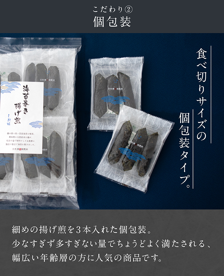 こどものとも年少版469号「のりまき」 | まなみ古書店