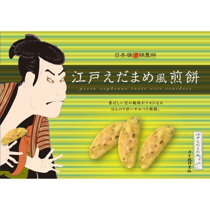 【新品】べっぴんせっけん まゆの恵み 70g　9個 Kumitte 夏 14個 – 中央軒煎餅
