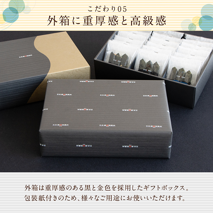 日本橋錦豊琳 夏ギフト限定 海苔巻き揚げ煎小袋3種詰合せ 送料無料