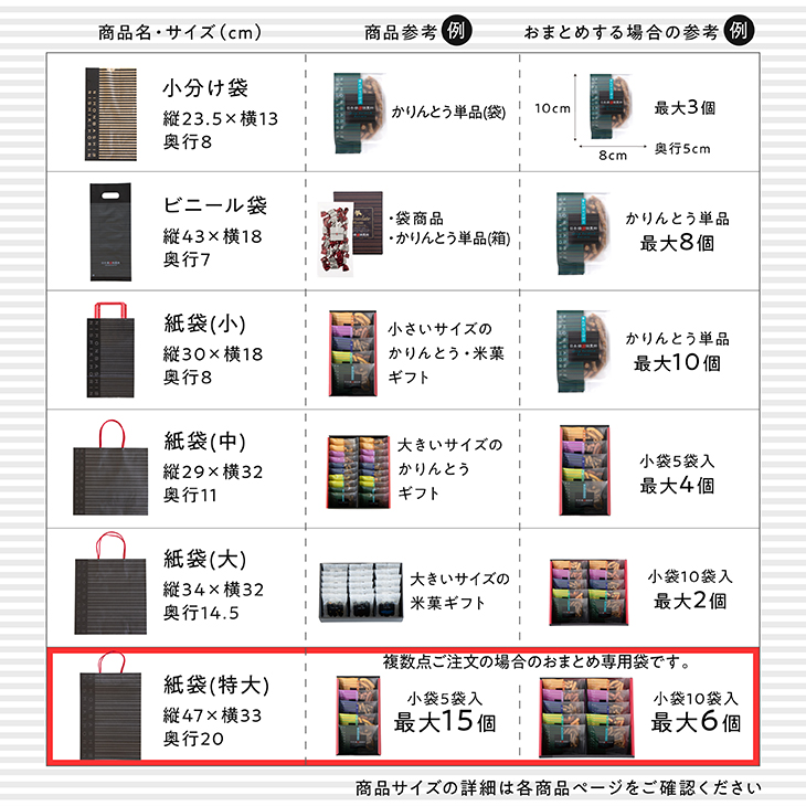 追加購入用紙袋(特大) 47×33×20(cm)の詳細画像3