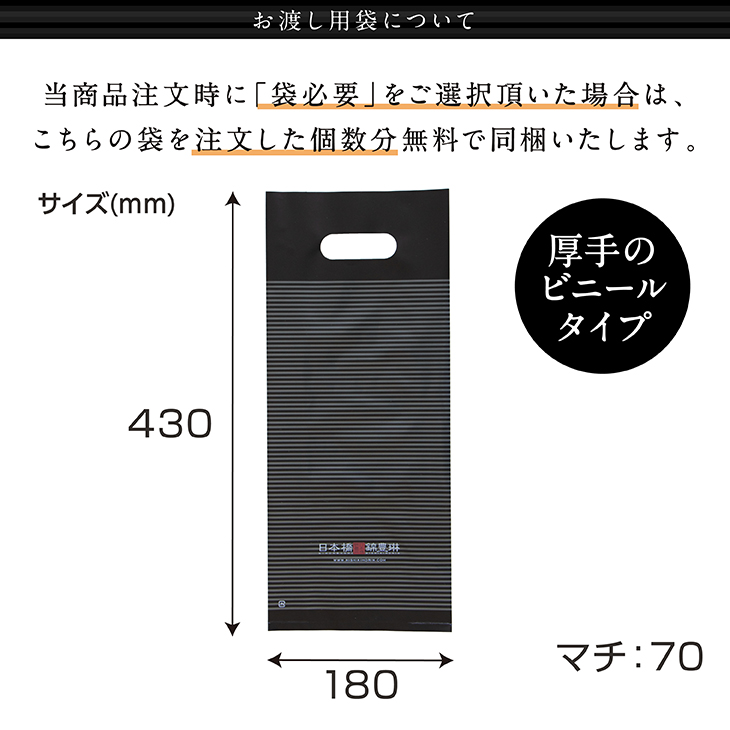 アーモンドスカッチオレンジ 100g プチギフト プレゼント ギフト 500円