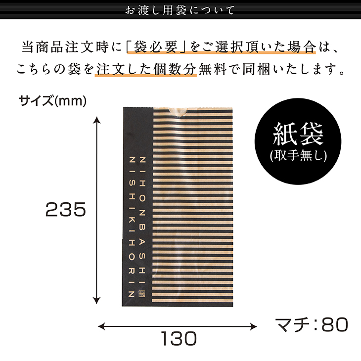 きんぴらごぼうかりんとう 70g 日本橋錦豊琳...の詳細画像2