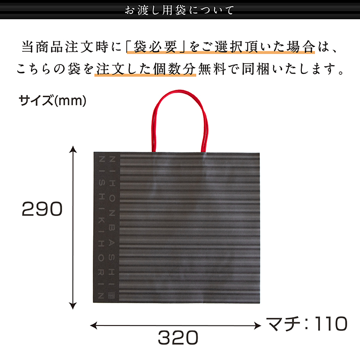 かりんとう9個詰合せ 　ギフト かりんと 高級 カリントウ かりん糖 お菓子 詰め合わせ 手土産 常温 日持ち 引っ越し 職場 挨拶 菓子折り 贈り物 贈答用 お返し | 日本橋錦豊琳 | 14