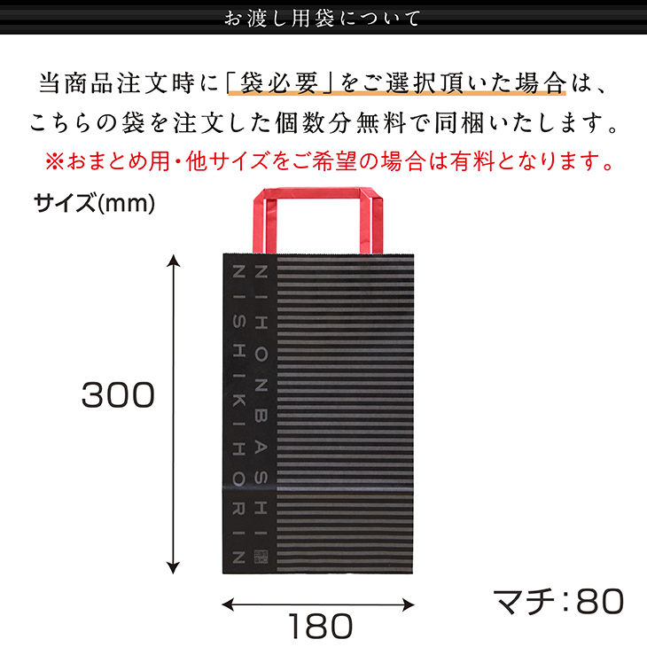 日本橋錦豊琳 かりんとう3個詰合せ 詰め合わせ ギフト 個包装 お菓子