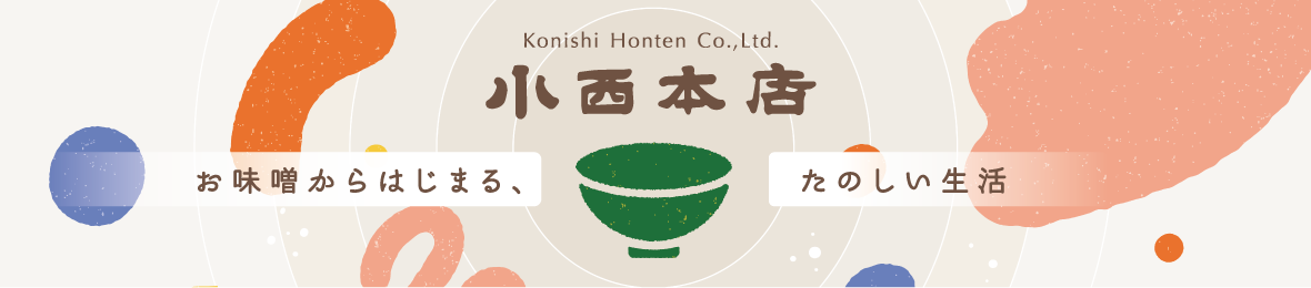 小西本店ヤフー店 ヘッダー画像