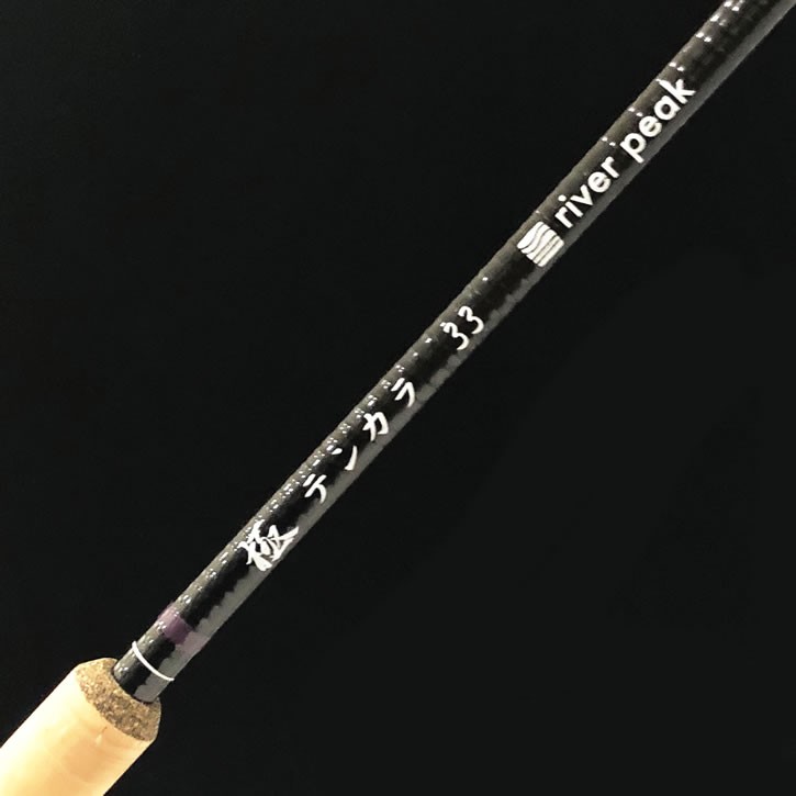 【美品】17テンカラキット 33 17 テンカラキット 33 3.3m | ダイワ | テンカラキット33 | Joshin web