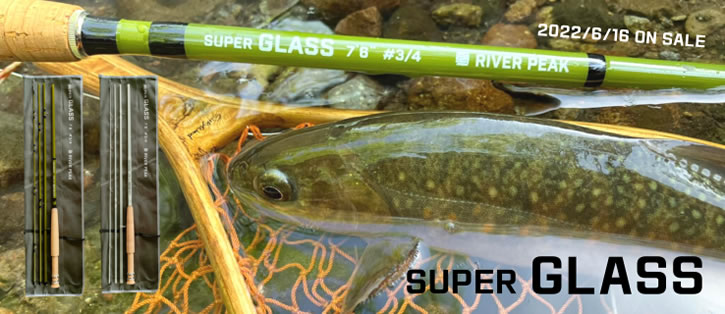 river peak(リバーピーク) Super GLASS (送料無料) : にしきた