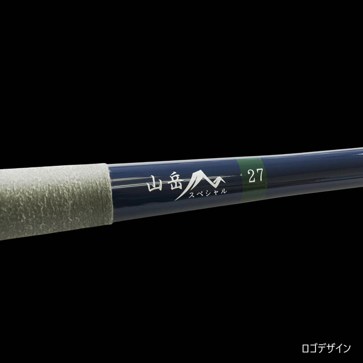 river　peak(リバーピーク)　山岳スペシャル　2.7m　kit　Full　てんから竿　(送料無料)