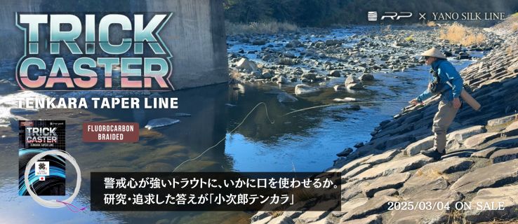 HIFIVE　スノーピーク 廃盤トレー2枚セット TW-125.jpg