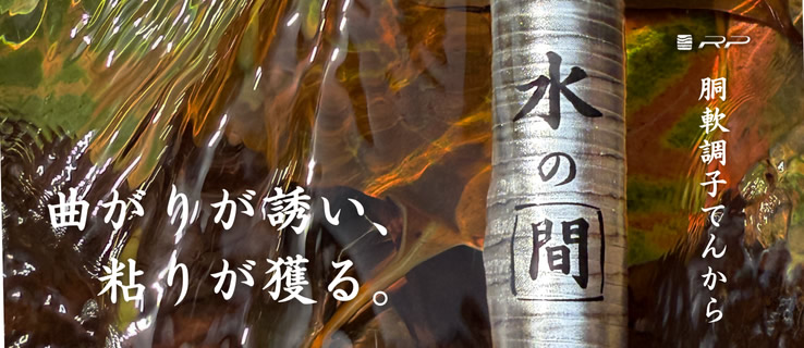 フライフィッシング　レリーフ　特大　木彫り　アメリカ　カナダ フライフィッシングレリーフ特大木彫りアメリカカナダ