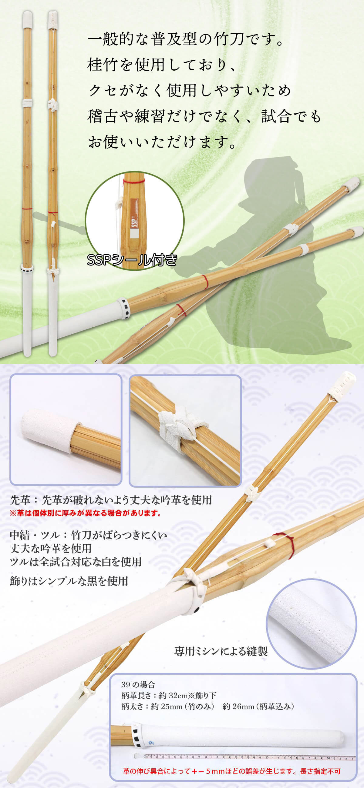 西日本武道具 （お得な25点セット）剣道 防具セット 6mm 総織刺 −陽