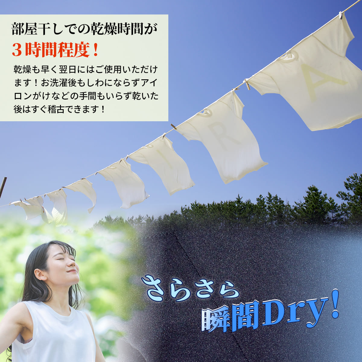 剣道 剣道着 袴 Dry J 響 −HIBIKI− ジャージ素材 16号〜28号