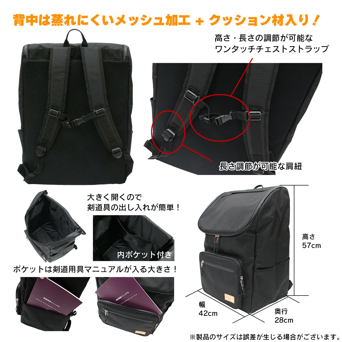 剣道 防具袋 BUDO WING PRO S ...の詳細画像2