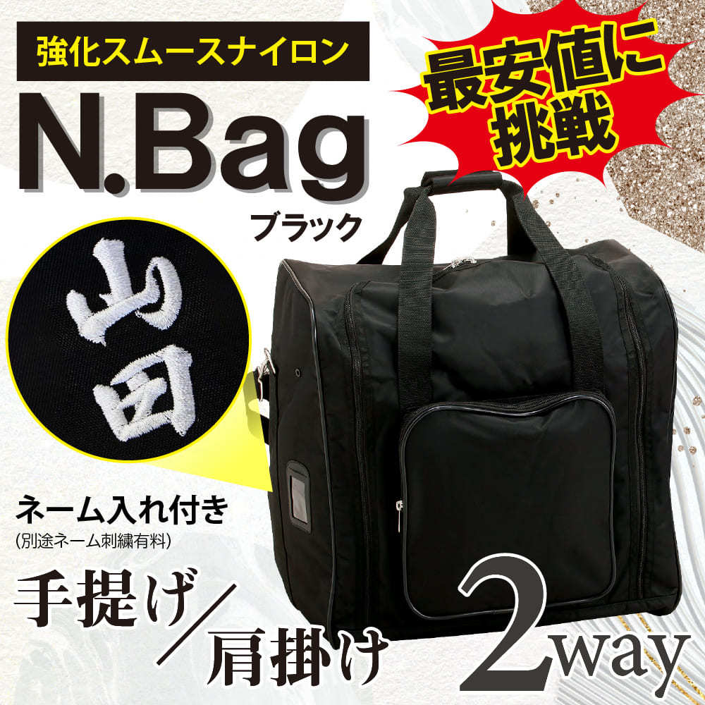 新品本物】 九桜 剣道 道具袋 ファッションナイロンリュック 黒 FN72B supplystudies.com