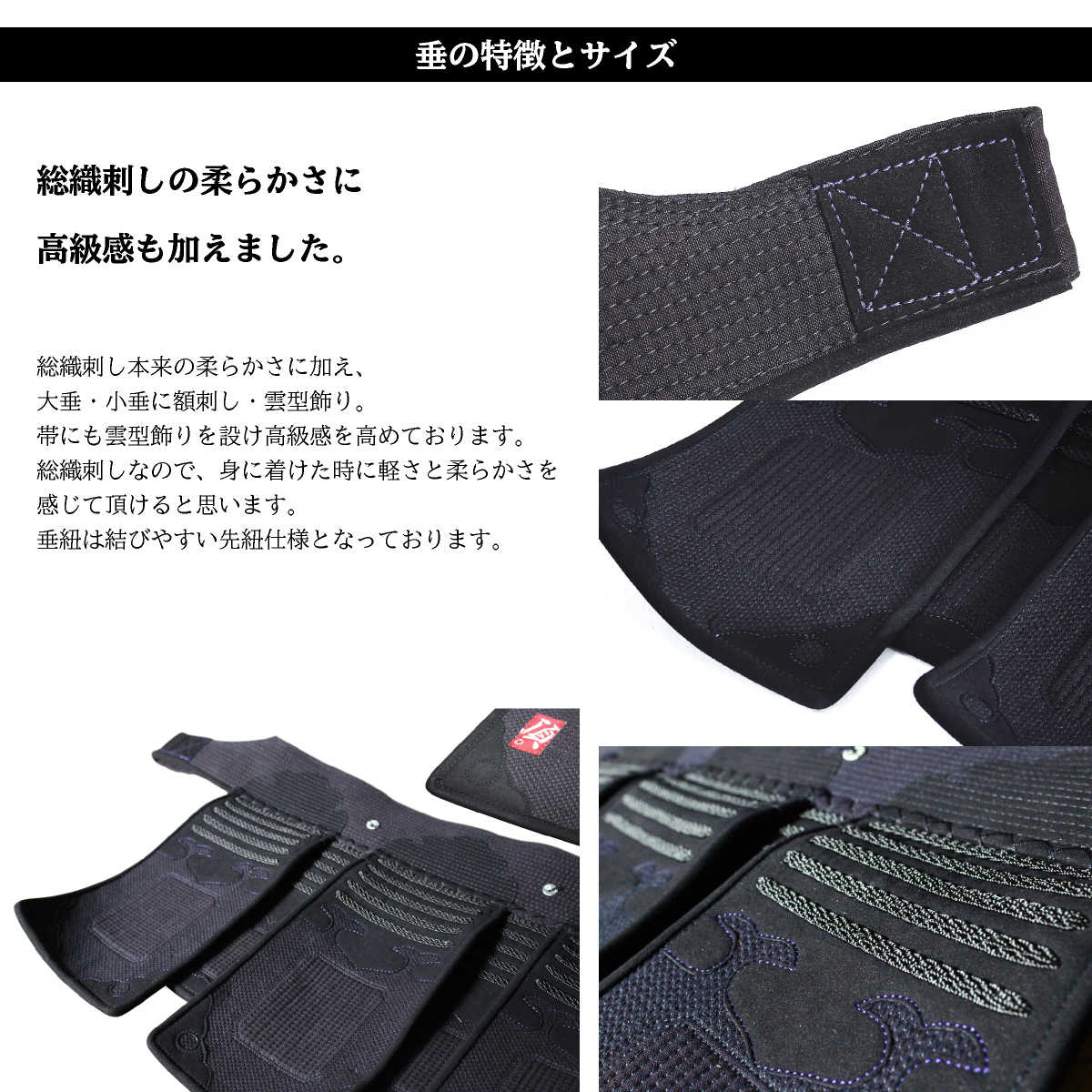 楽天市場】【武藤】剣道防具 面単品 刃 YAIBA 5mm刺 紺人工皮革