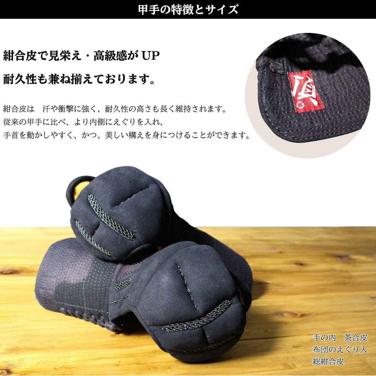 西日本武道具 剣道 防具セット 5mm 総紺合皮 具の目刺 頂赤 西日本武道具 剣道 防具セット 5mm 総紺合皮 具の目刺 頂赤