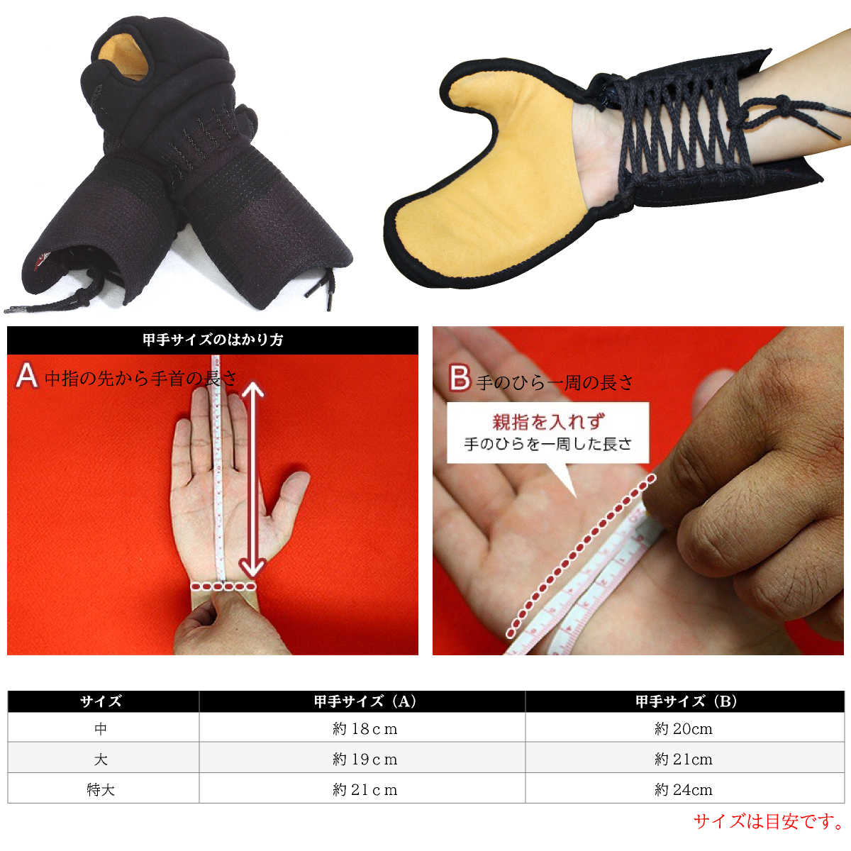 Yahoo!オークション - 新品 剣道 防具 5mm刺 面 赤トンボ 72cm