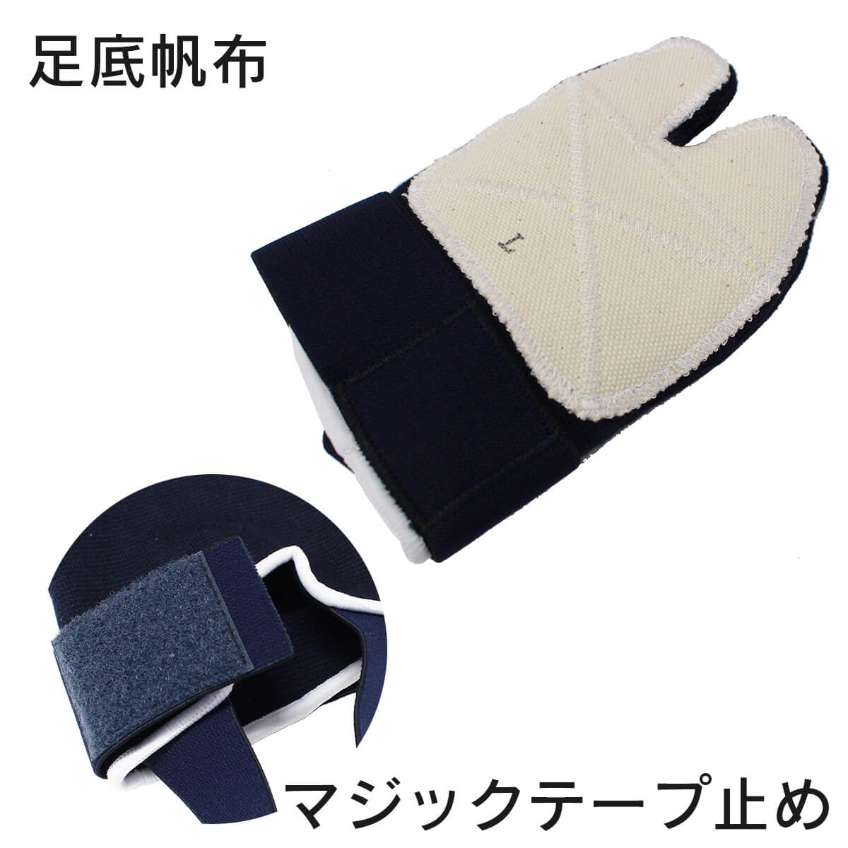 剣道 剣道用サポーター（足袋型・左足用） 日本製 サポーター 左足用 S/M/L/LL｜nishinihonbudogu｜02